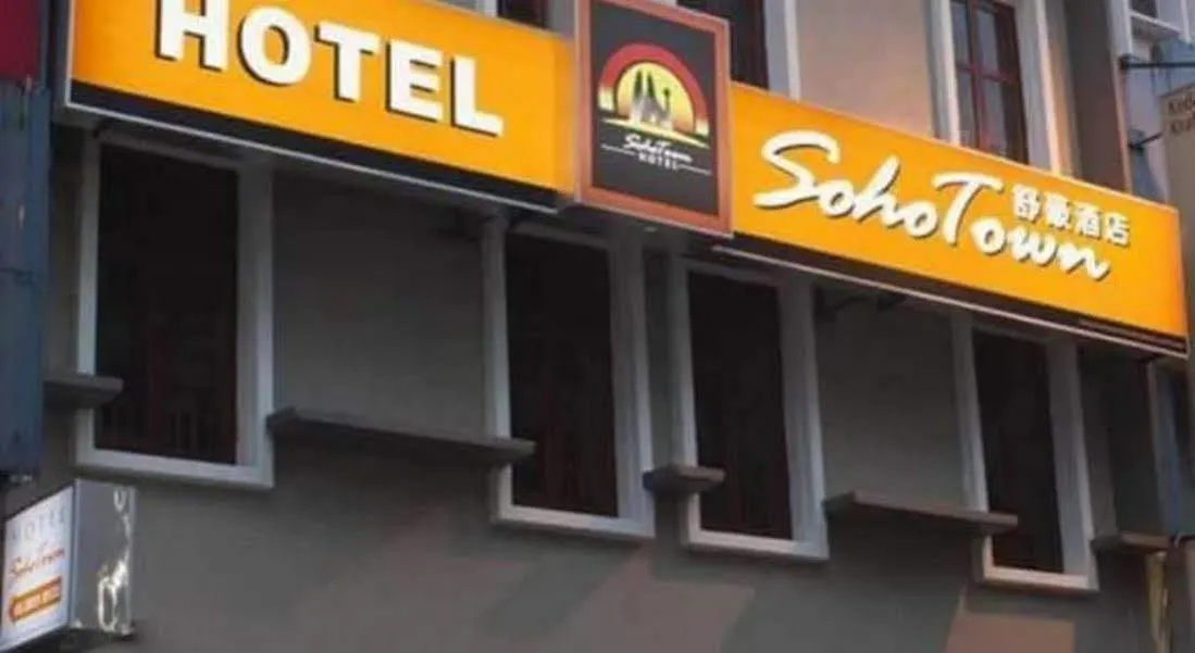 Sohotown Hotel Kuala Lumpur 2*,